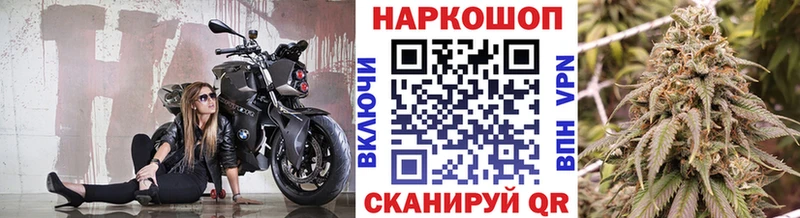 Как найти закладки Рыбинск Галлюциногенные грибы  Codein  ГАШ  Alpha PVP  МЕФ  блэк спрут как войти  COCAIN  Бошки Шишки 