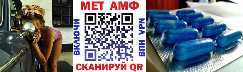 Amphetamine Premium Рыбинск