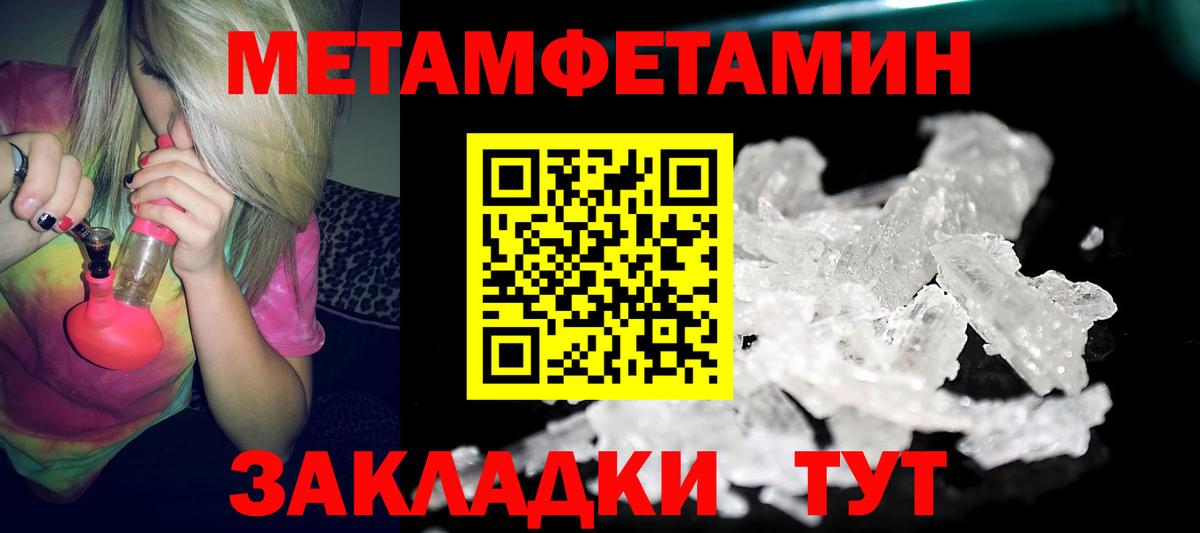 Amphetamine Розовый Рыбинск