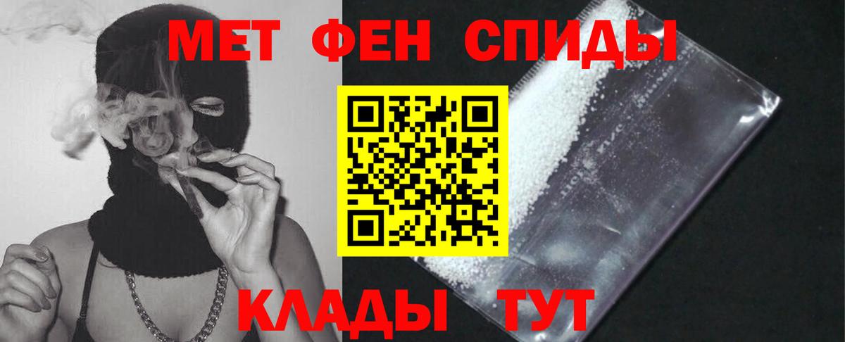 АМФ  Amphetamine  Вход с VPN  Амфетамин Розовый  Рыбинск 