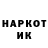 ГАШИШ ice o lator Volodymyr Prokopyev