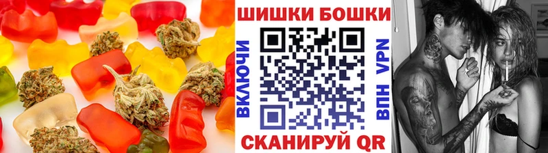 цены   Рыбинск  Cannafood конопля 