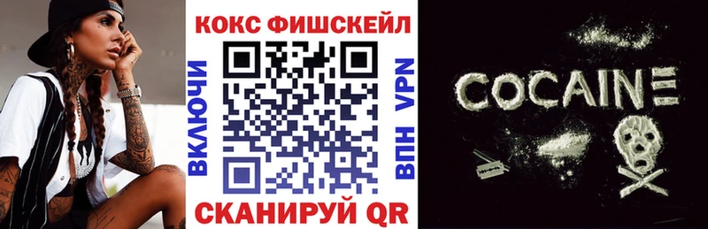 KRAKEN сайт  Рыбинск  Кокаин Перу  где купить  