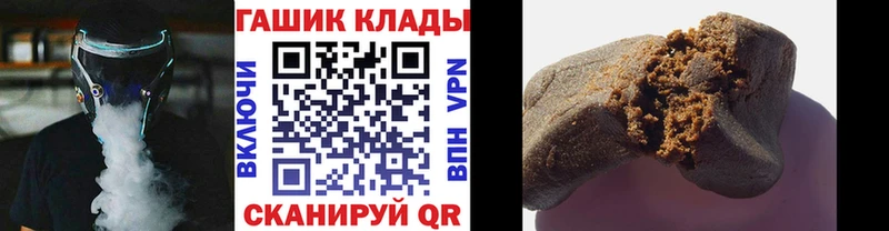 ГАШИШ Изолятор  Рыбинск 