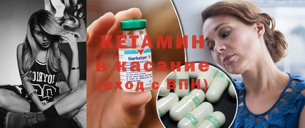 кристаллы Володарск