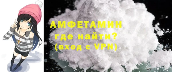 гидра Волоколамск