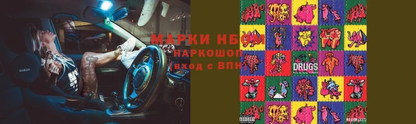 кристаллы Володарск