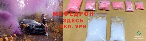 кристаллы Володарск