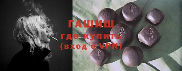 кристаллы Володарск