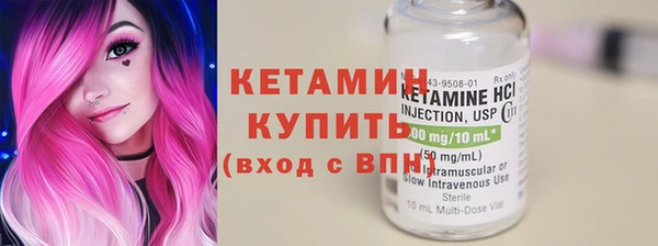 кристаллы Володарск