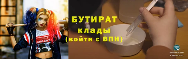 героин Волосово