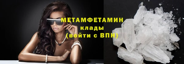 гидра Волоколамск