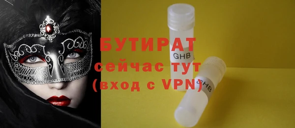 гидра Волоколамск
