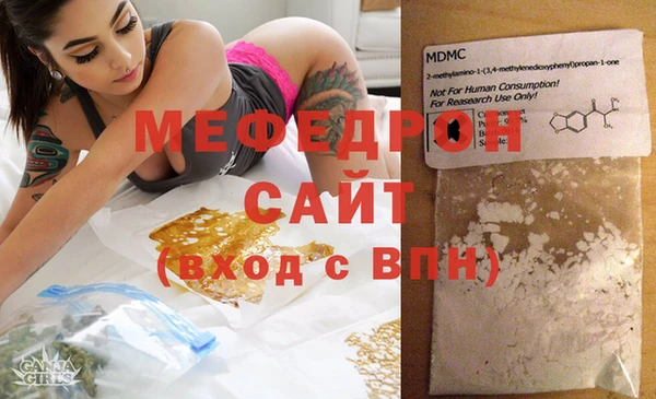гидра Волоколамск