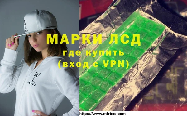 кристаллы Володарск