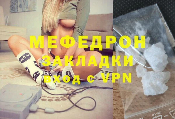 кристаллы Володарск