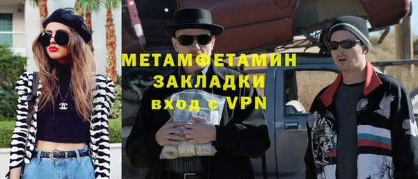 гидра Волоколамск