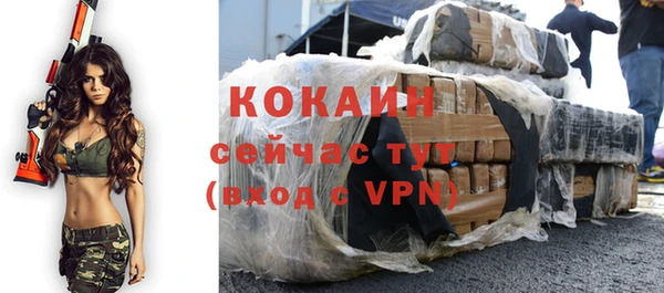 спиды Сафоново