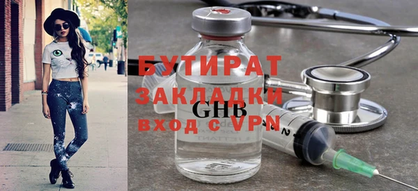 героин Волосово