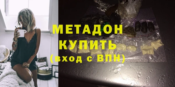 героин Волосово