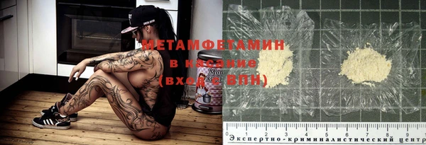 кристаллы Володарск