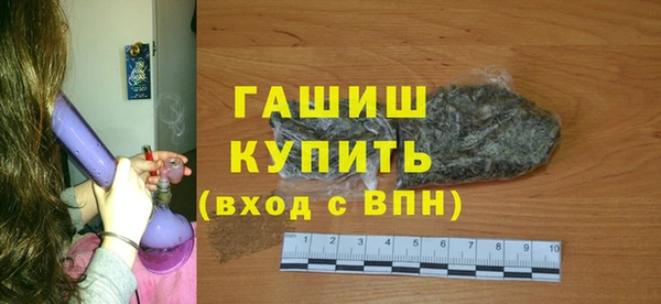 гидра Волоколамск