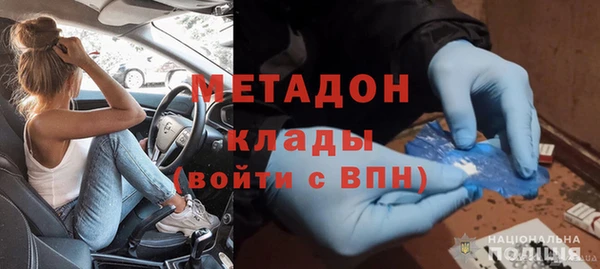 героин Саяногорск