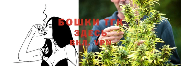 кристаллы Володарск