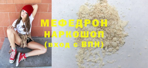 кристаллы Володарск