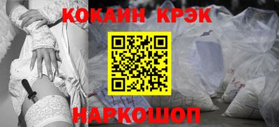 мяу мяу кристалл Кунгур