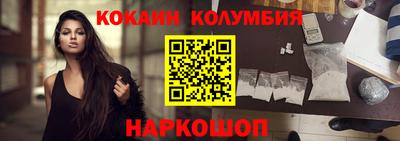 мяу мяу кристалл Кунгур