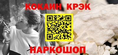 мяу мяу кристалл Кунгур