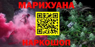 гашиш Кумертау