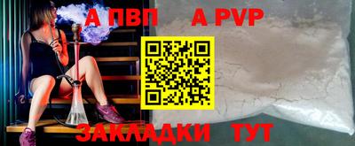 мяу мяу кристалл Кунгур
