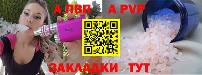 мяу мяу кристалл Кунгур