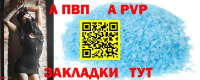 мяу мяу кристалл Кунгур