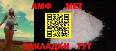мяу мяу кристалл Кунгур