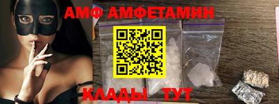 мяу мяу кристалл Кунгур