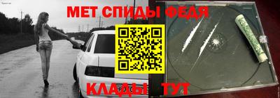 мяу мяу кристалл Кунгур