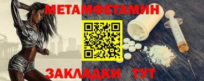 мяу мяу кристалл Кунгур