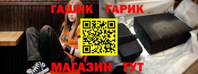 гашиш Кумертау