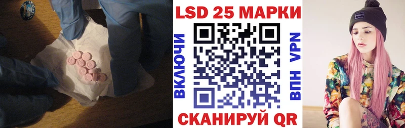 ЛСД экстази кислота  Рыбинск 