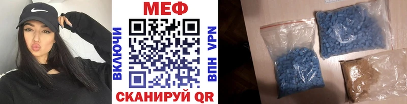 Меф мука Рыбинск