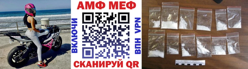 Первитин мет  Рыбинск 