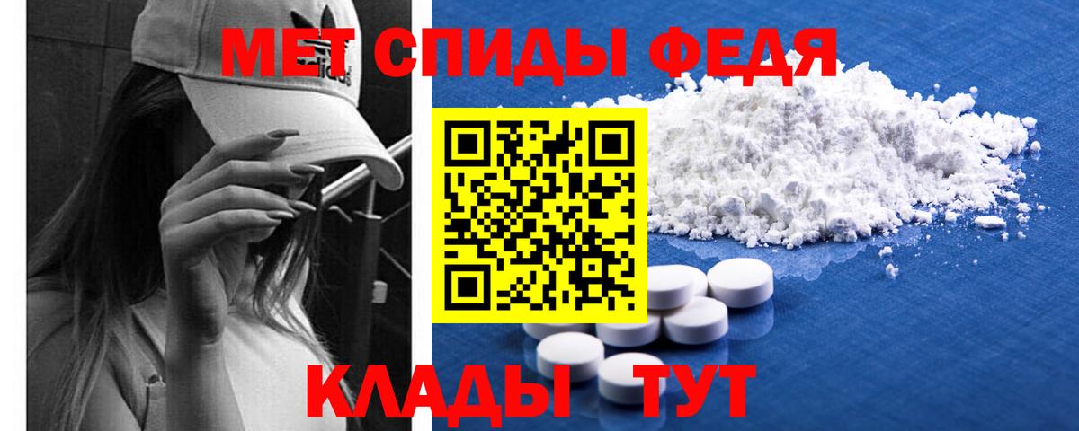 Метамфетамин Декстрометамфетамин 99.9%  Метамфетамин  Вход с VPN  Рыбинск  Метамфетамин Декстрометамфетамин 99.9% 