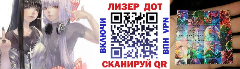 kraken сайт  где найти   Рыбинск  Марки N-bome 1,8мг 