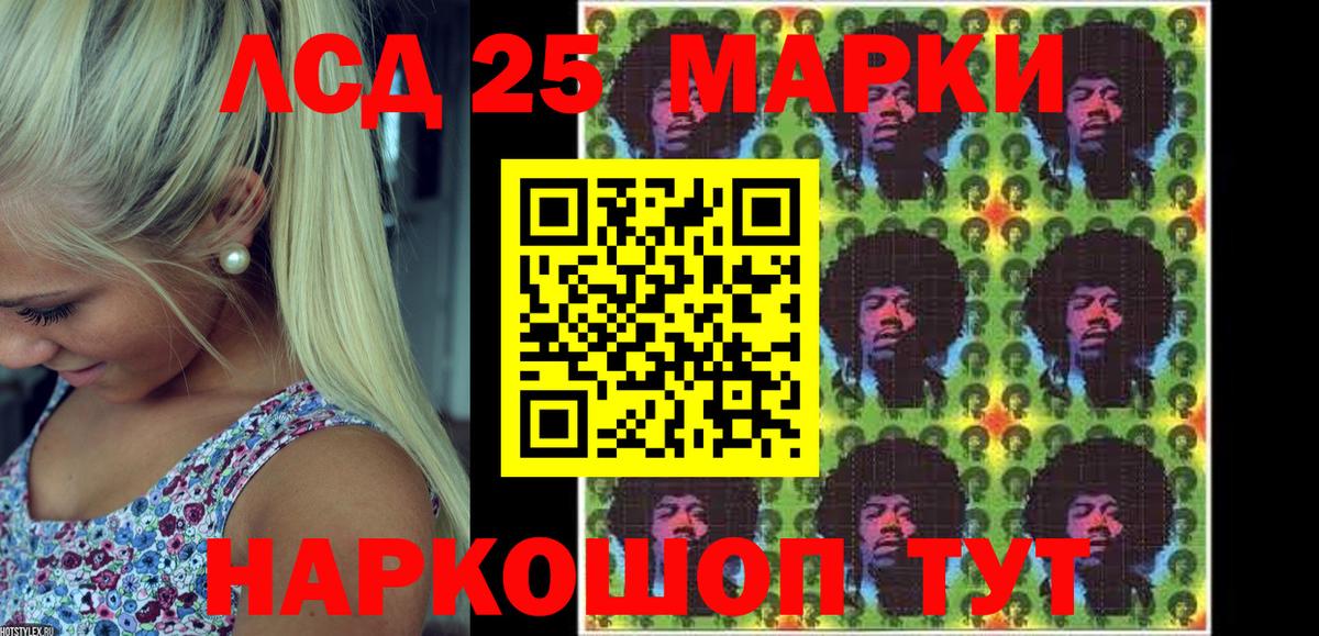 Гашиш  Рыбинск  Марихуана  МЕФ   Вход с VPN  ЭКСТАЗИ 