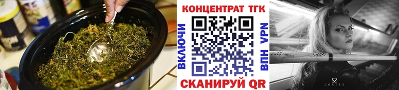 ТГК THC oil Рыбинск
