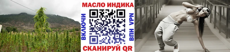 купить  цена  Рыбинск  Дистиллят ТГК вейп с тгк 