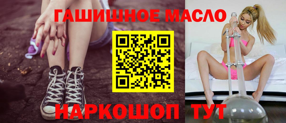 ТГК вейп Рыбинск